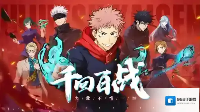 《零界战区》主线任务