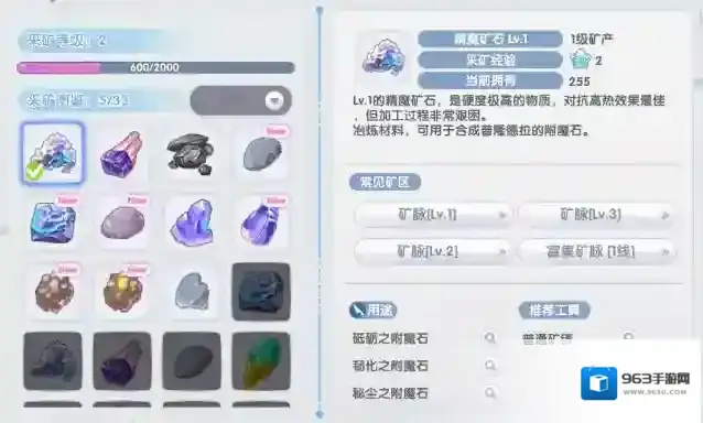 仙境传说：新启航探索