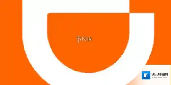 滴滴车主紧急联系人设置教程