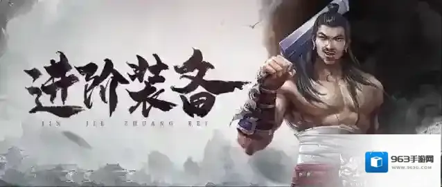 进阶装备-狐狸系列与青龙系列装备详解