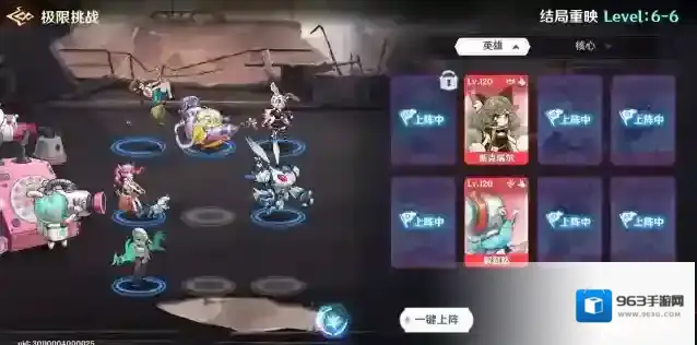 英雄如约而至切肯