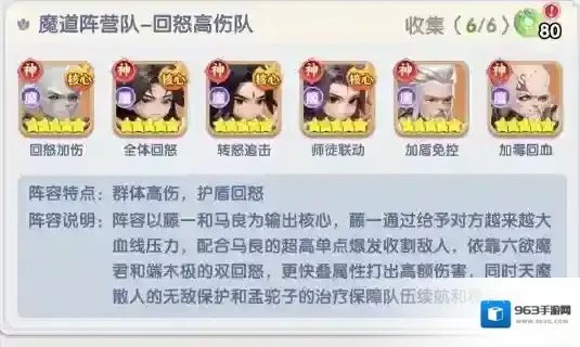 《仙逆H5》卡关小tips