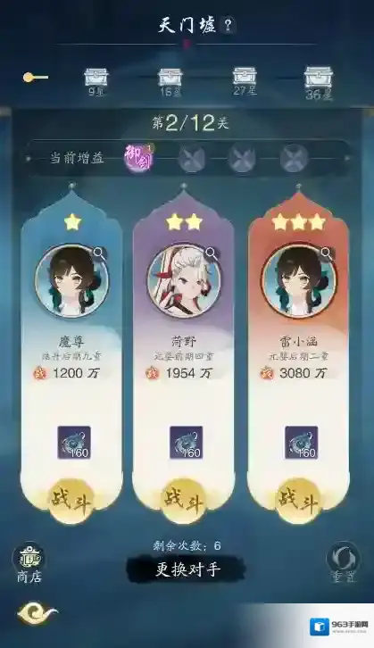 天门墟的试炼：勇闯十二层秘境 开启修仙传奇机缘