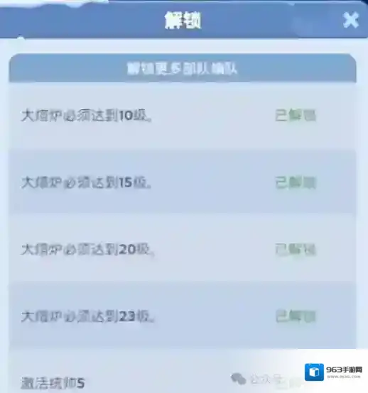无尽冬日编队玩法攻略详解