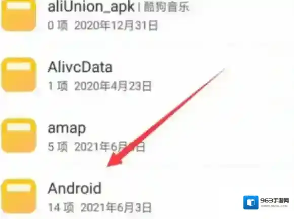 exagear模拟器游戏