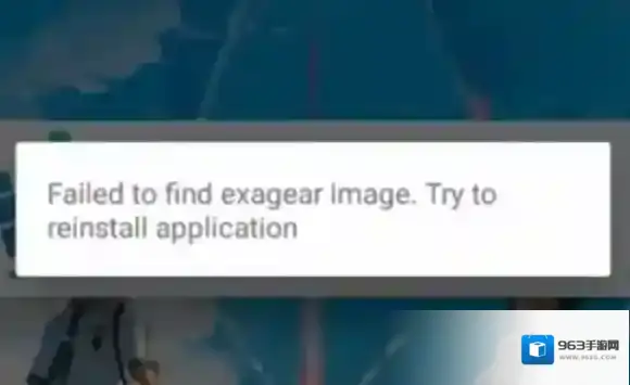 exagear模拟器点击