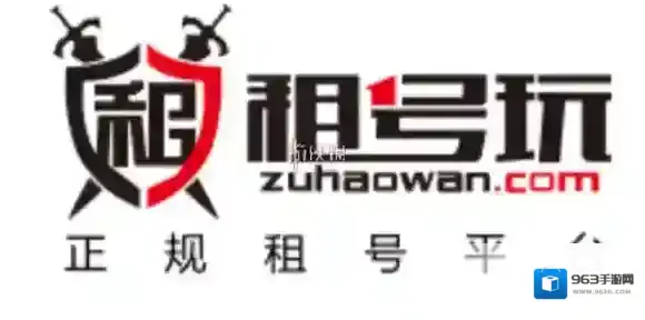 租号玩提现到账时间