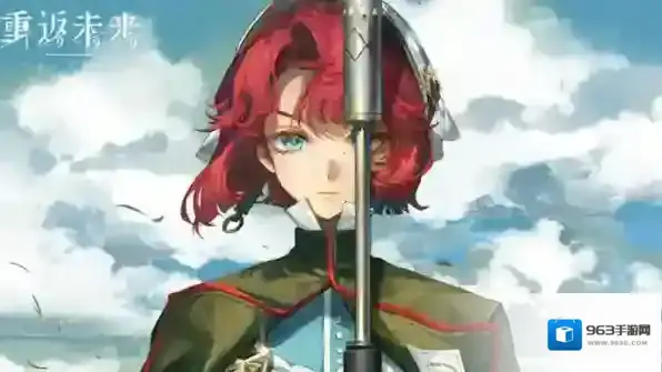 重返未来1999乌尔里希复刻抽取攻略-重返未来1999乌尔里希复刻抽取建议