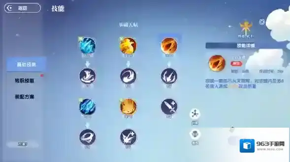 风之国世界冰裂