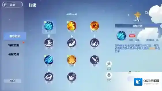 风之国世界陨石天降