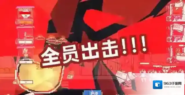 主理人大战食客体验