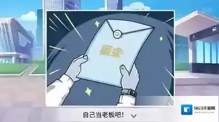 楼下的早餐店关卡