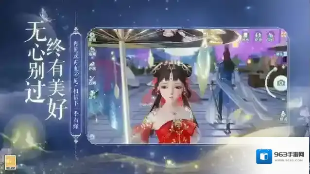 网易武魂花与剑进阶