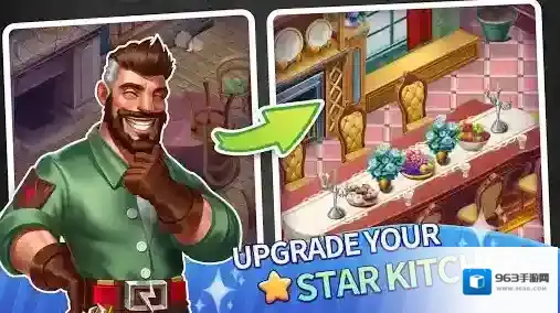 梦幻餐厅物语我们可以