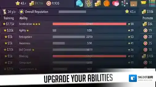 篮球巨星2篮球巨星