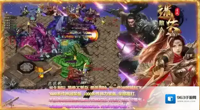 凌风散人迷失就能