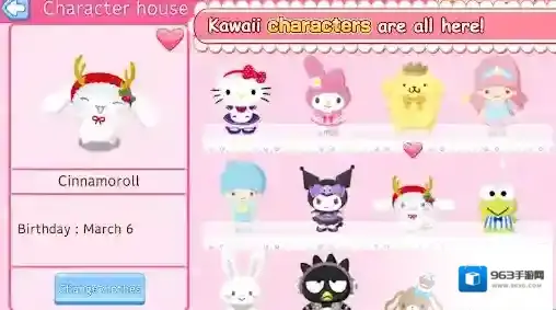 凯蒂猫世界2三丽鸥