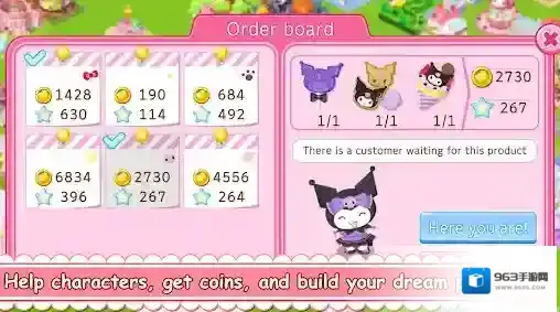 凯蒂猫世界2娱乐设施