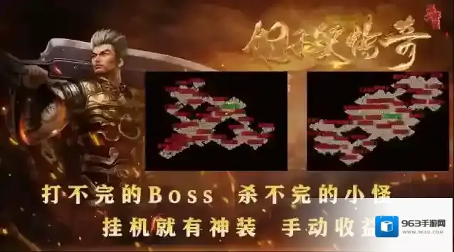 妃子笑传奇爆出