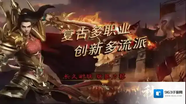 秋雨大极品多职业极品装备