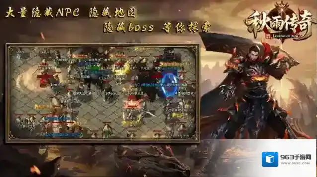 秋雨大极品多职业大极品