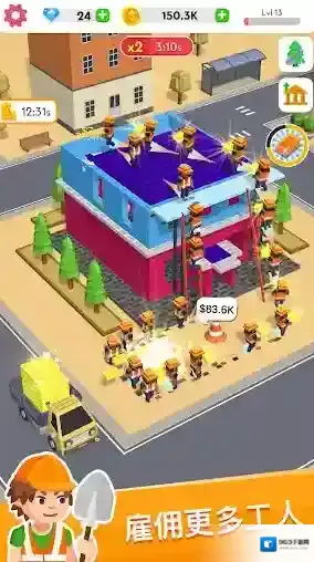 建筑大亨3d点击