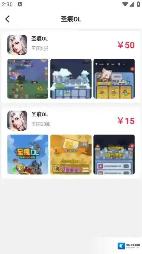 零氪无限折无限