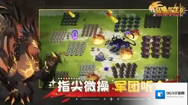 召唤与生存召唤