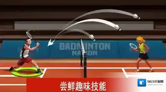 羽毛球高高手扣杀