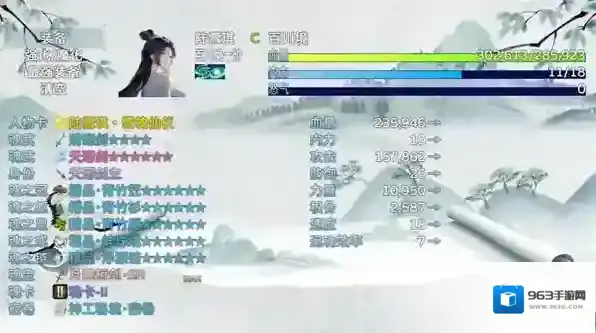 卡途武之章卡途