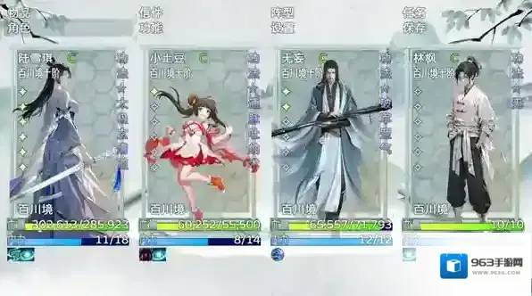 卡途武之章体验