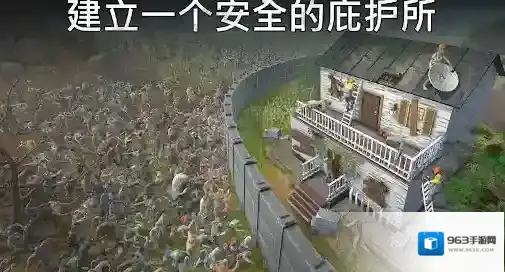 让我们一起生存装备