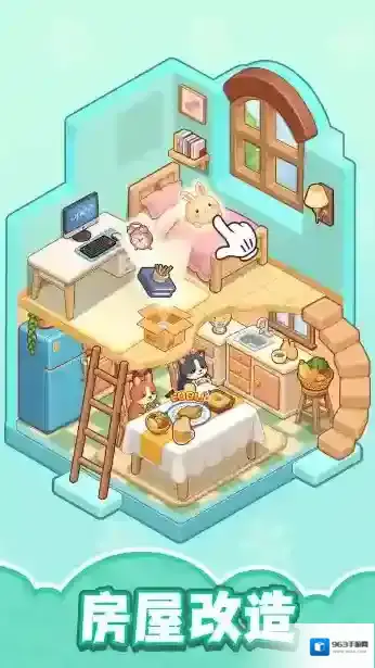 整洁小房间小箱子