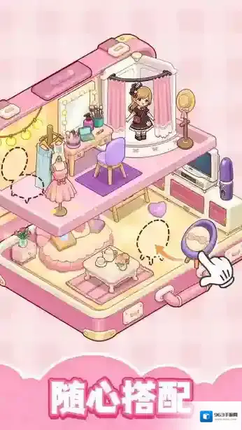 整洁小房间房间