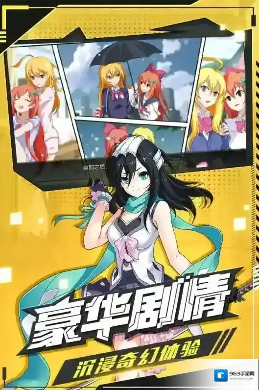 时之幻想曲翡莱