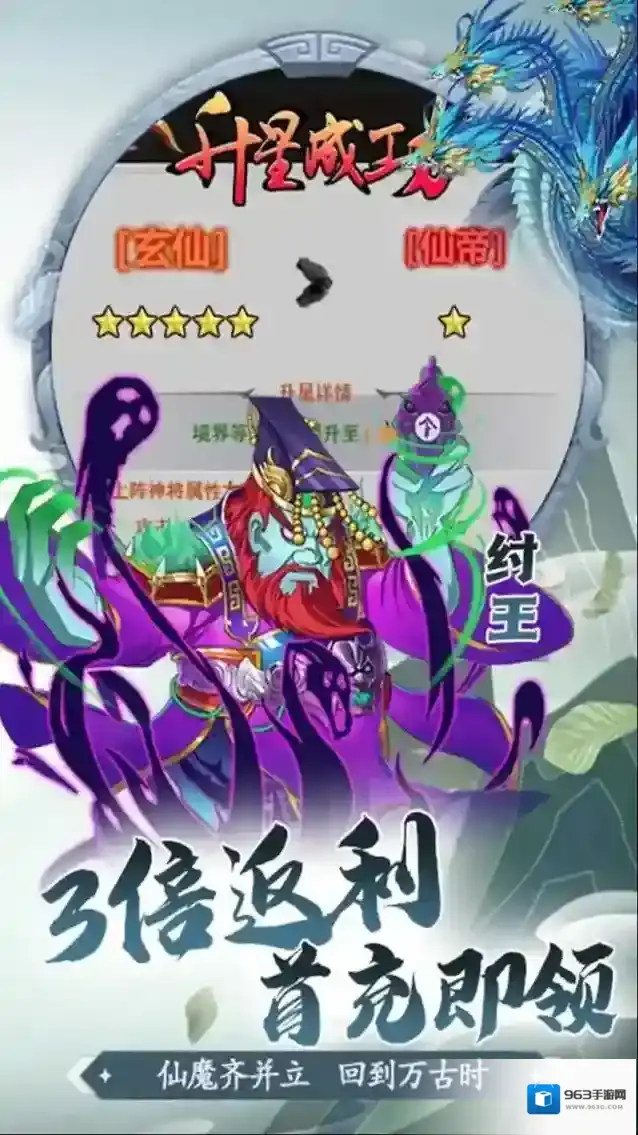 少年驯龙记背包