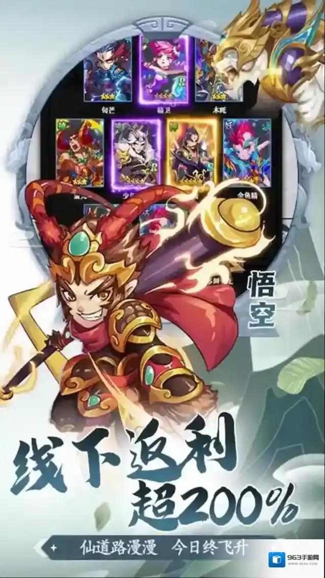 少年驯龙记抽奖