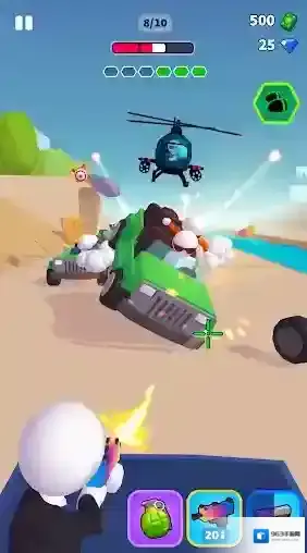 街口枪战我们可以