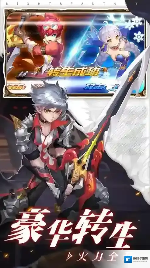 零界召唤版游戏