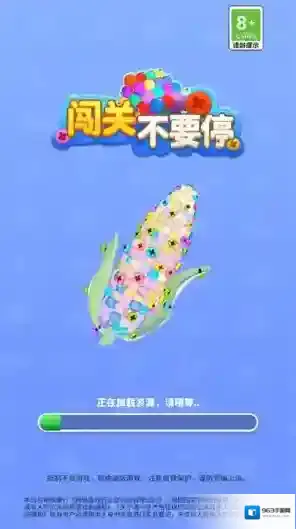 闯关不要停螺丝