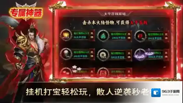 金鸽专属神器白嫖