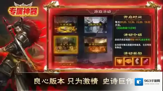 金鸽专属神器玩家