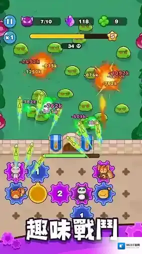 齿轮兽卫队齿轮