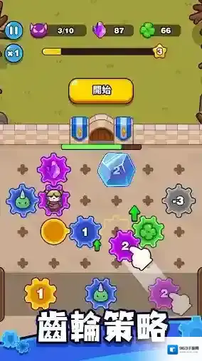 齿轮兽卫队动物