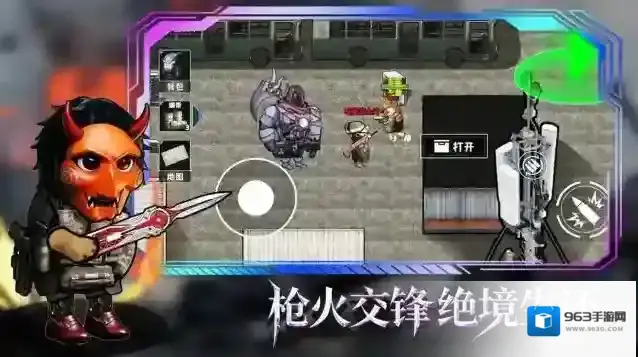 修勾逃生巨人危机地图