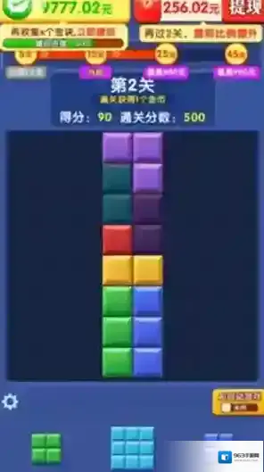 闯关我更强等你