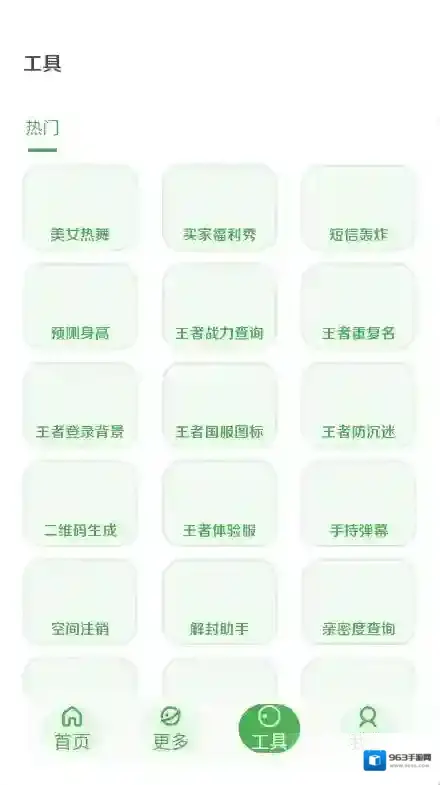 美化画质宝箱游戏体验