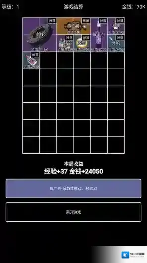 极简搜打撤物品