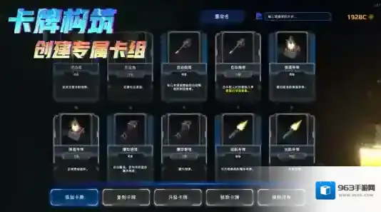 星际幸存者地图