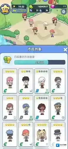 幸福都市建筑